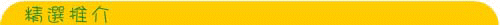 clip.jpg (6554 bytes)