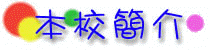 ² Introduction